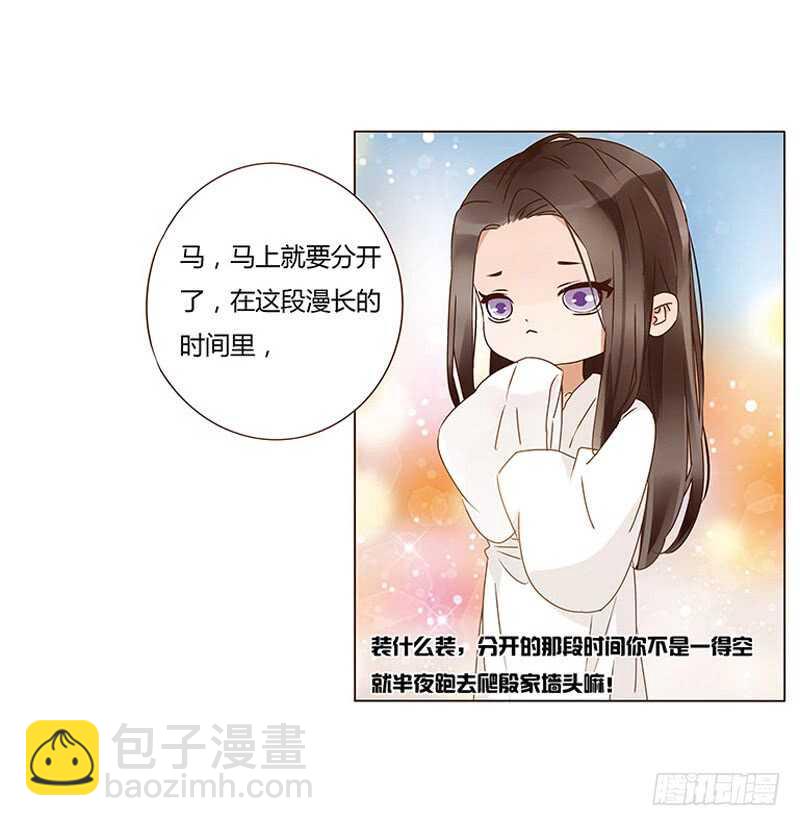 一三零章 无赖都做些什么呢7