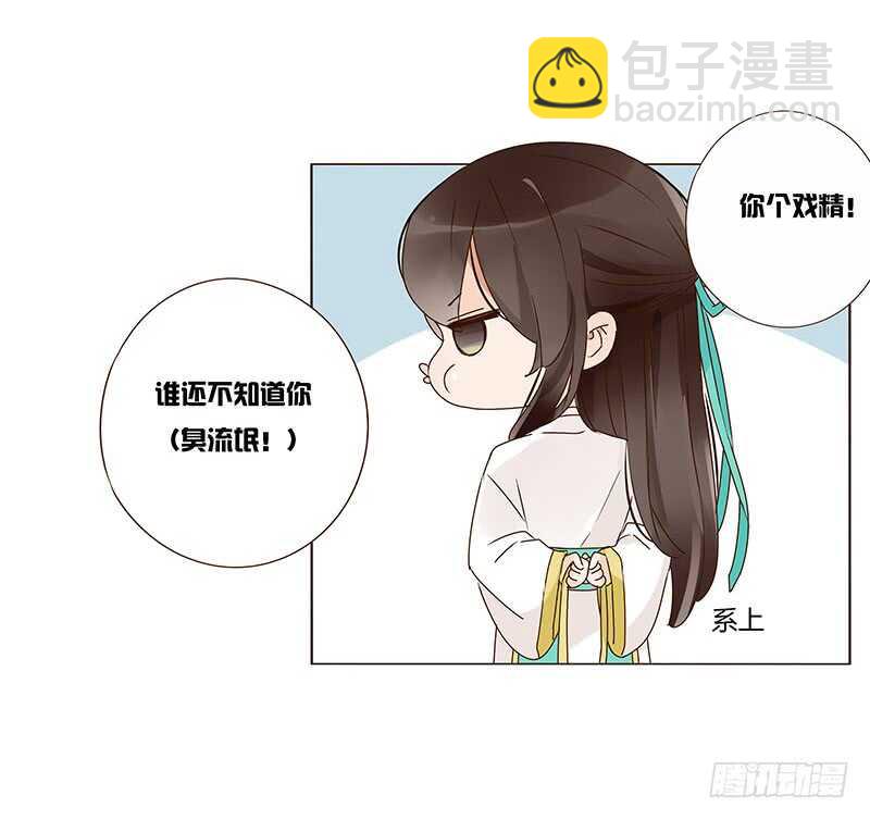 一三零章 无赖都做些什么呢9