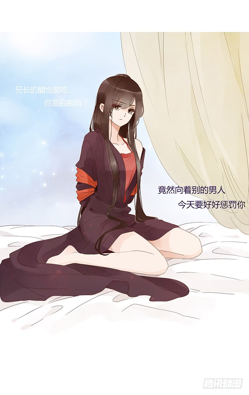 一三一章 姽婳有危险了0