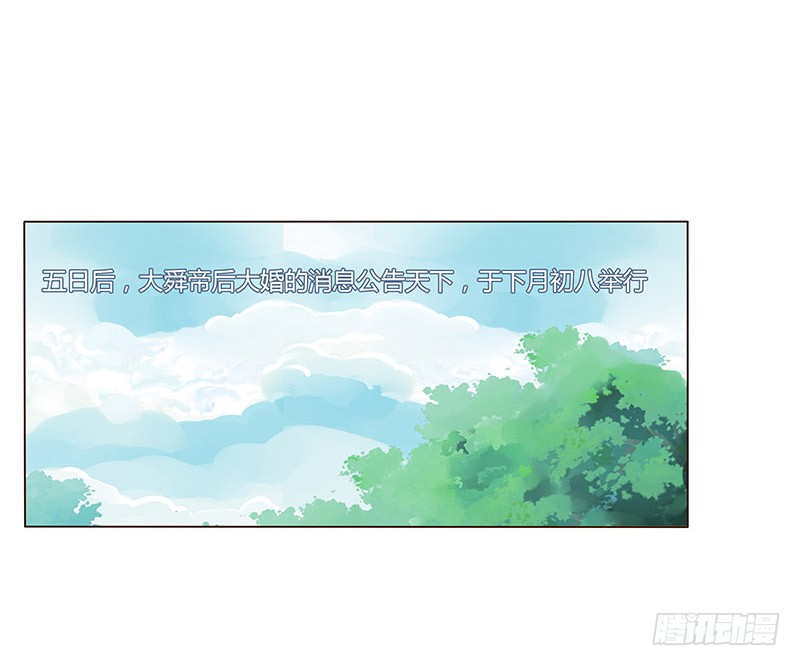 一三一章 姽婳有危险了1