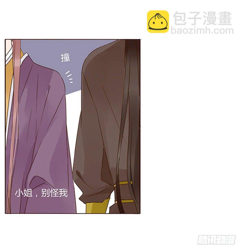 一三一章 姽婳有危险了10