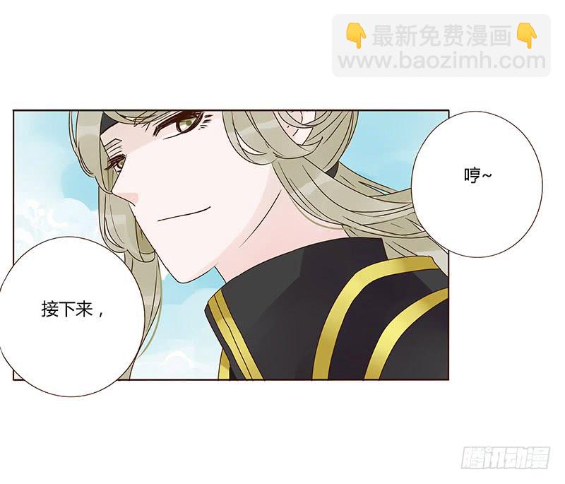 一三一章 姽婳有危险了14