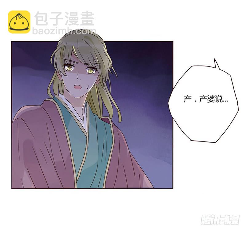 一三一章 姽婳有危险了18