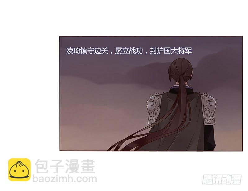 一三一章 姽婳有危险了2