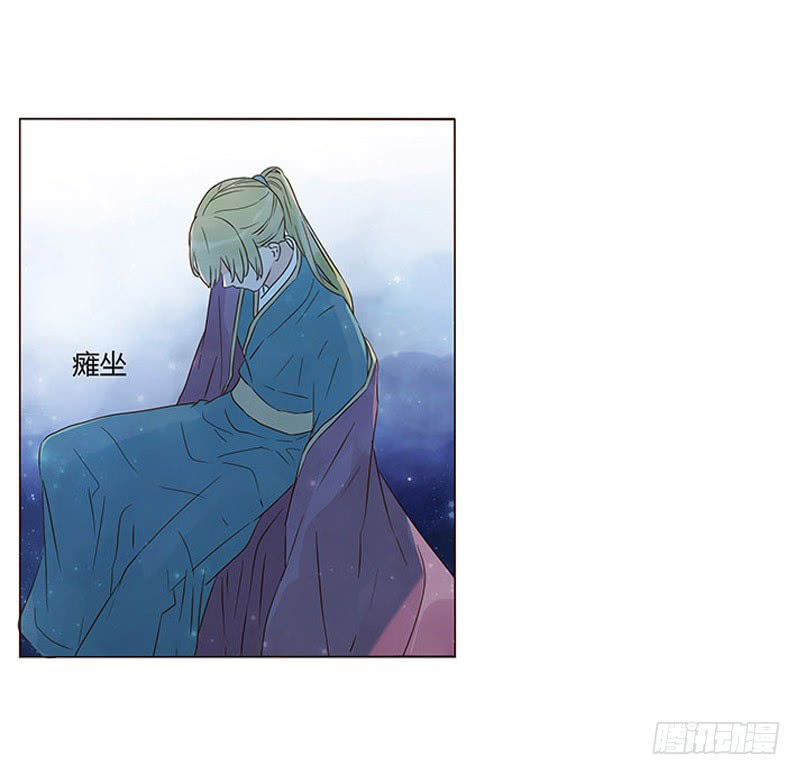 一三一章 姽婳有危险了20