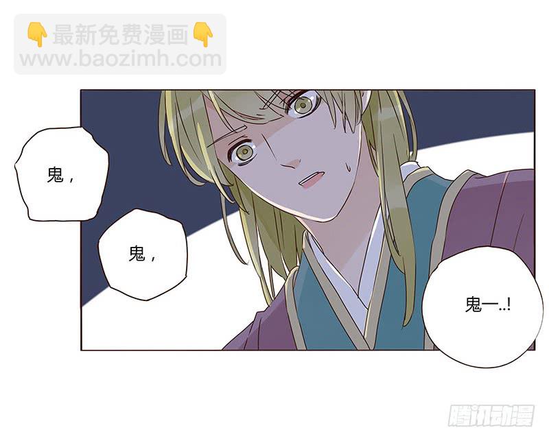 一三一章 姽婳有危险了21