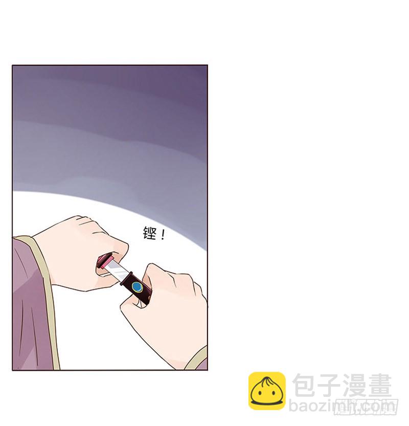 一三一章 姽婳有危险了28