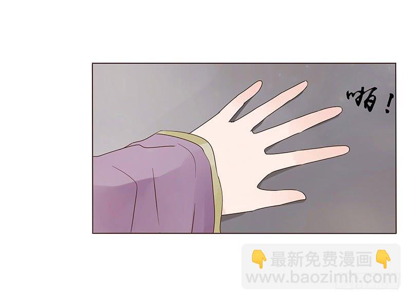 一三一章 姽婳有危险了29