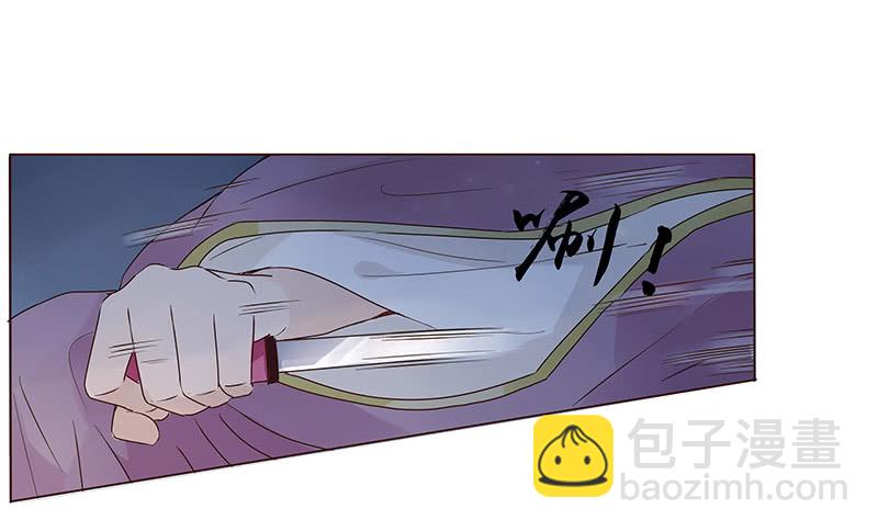 一三一章 姽婳有危险了30