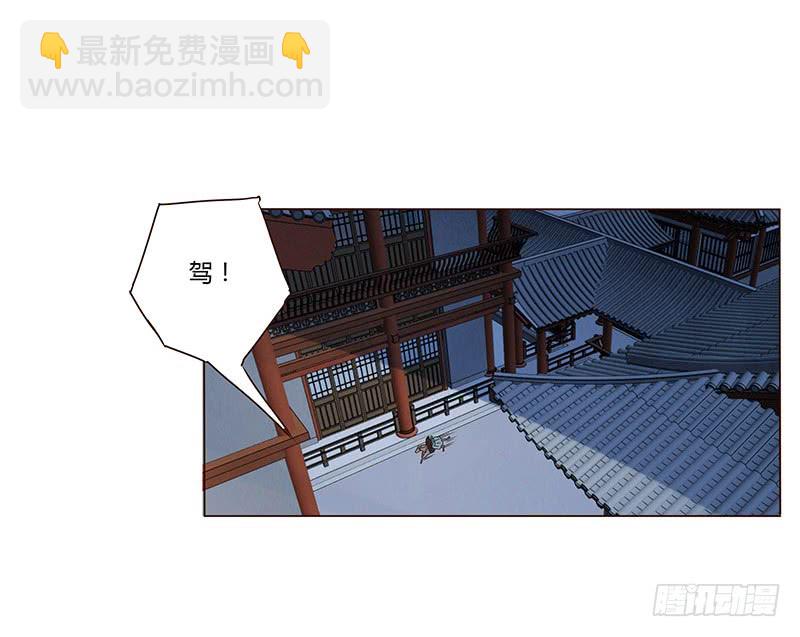 一三一章 姽婳有危险了35