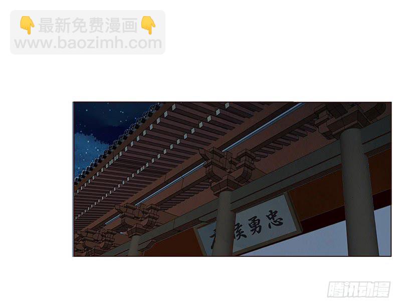 一三一章 姽婳有危险了37