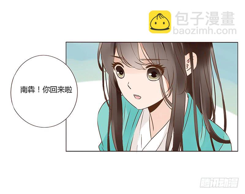 一三一章 姽婳有危险了43