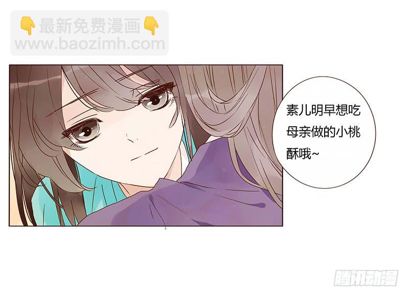 一三一章 姽婳有危险了52