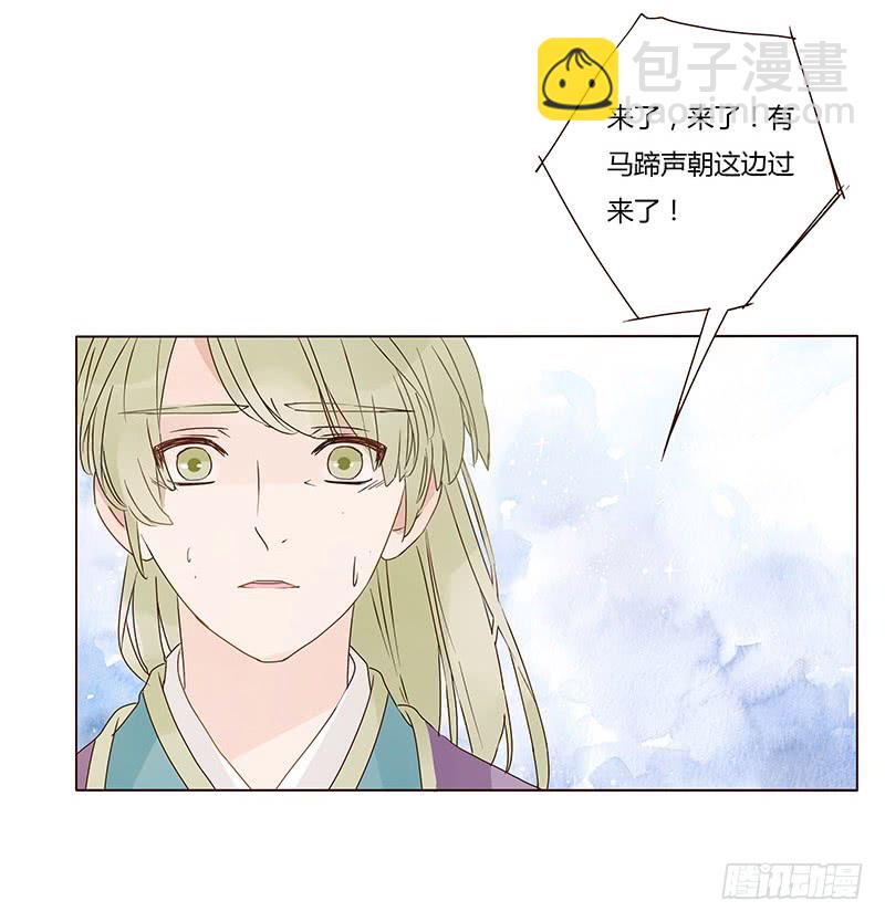 一三一章 姽婳有危险了61