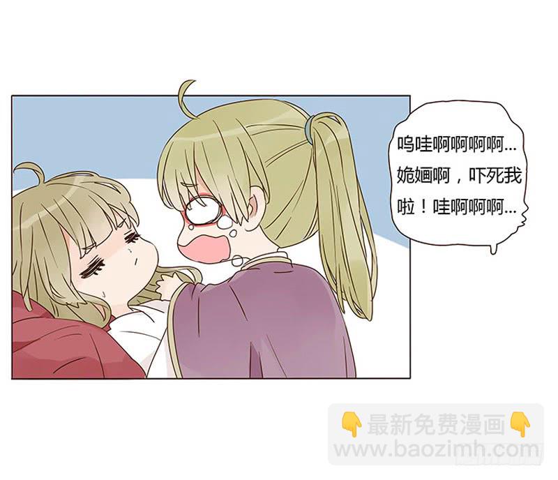 一三二章 凌琦回来了16