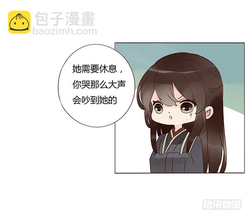 一三二章 凌琦回来了17