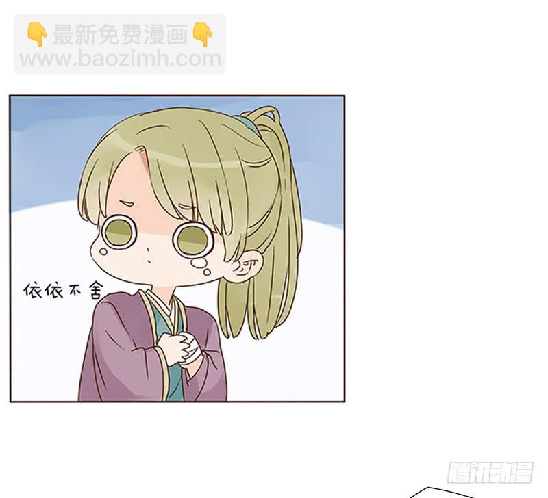 一三二章 凌琦回来了22