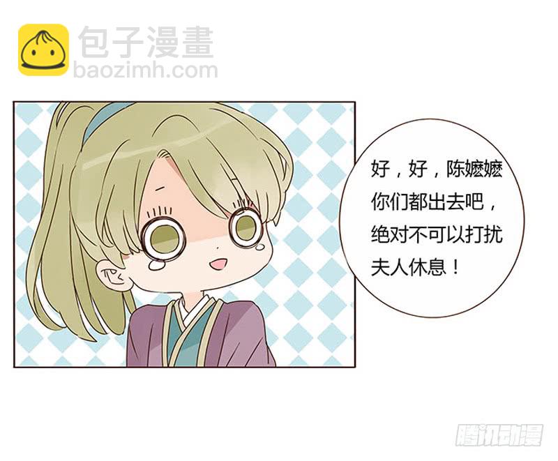一三二章 凌琦回来了24