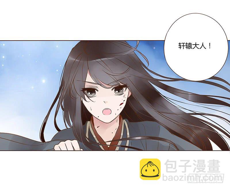 一三二章 凌琦回来了3
