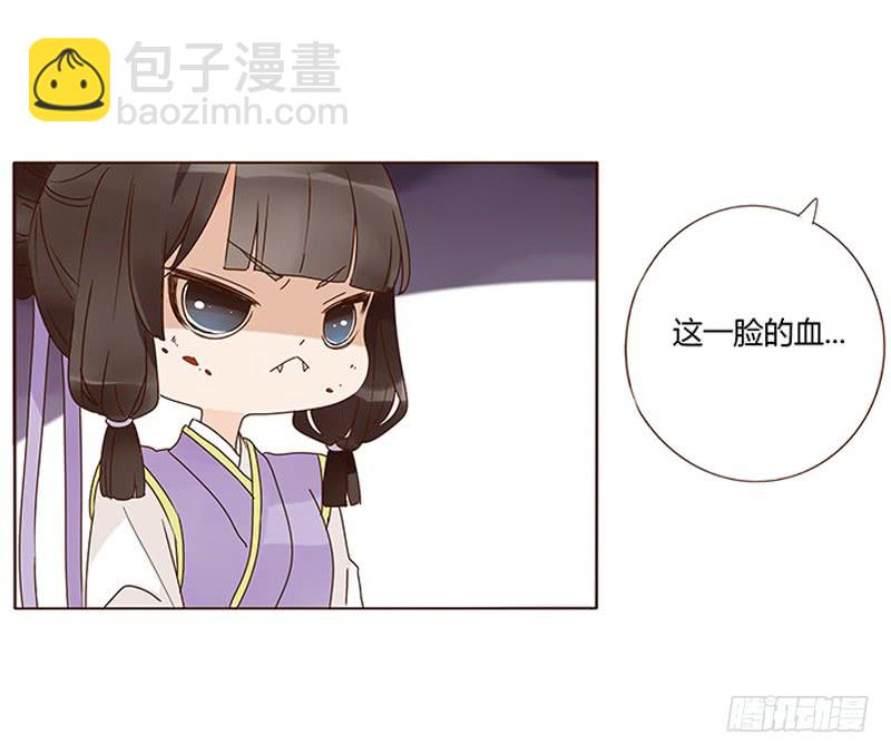 一三二章 凌琦回来了32