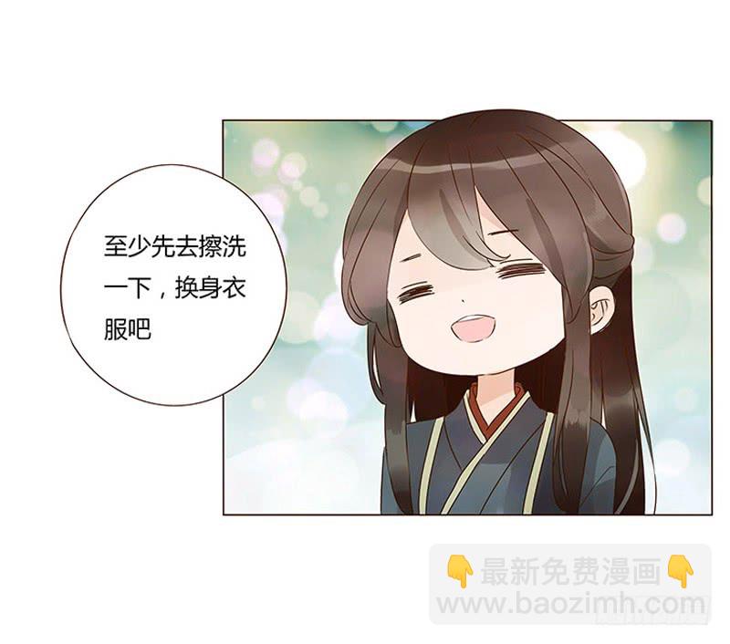 一三二章 凌琦回来了35