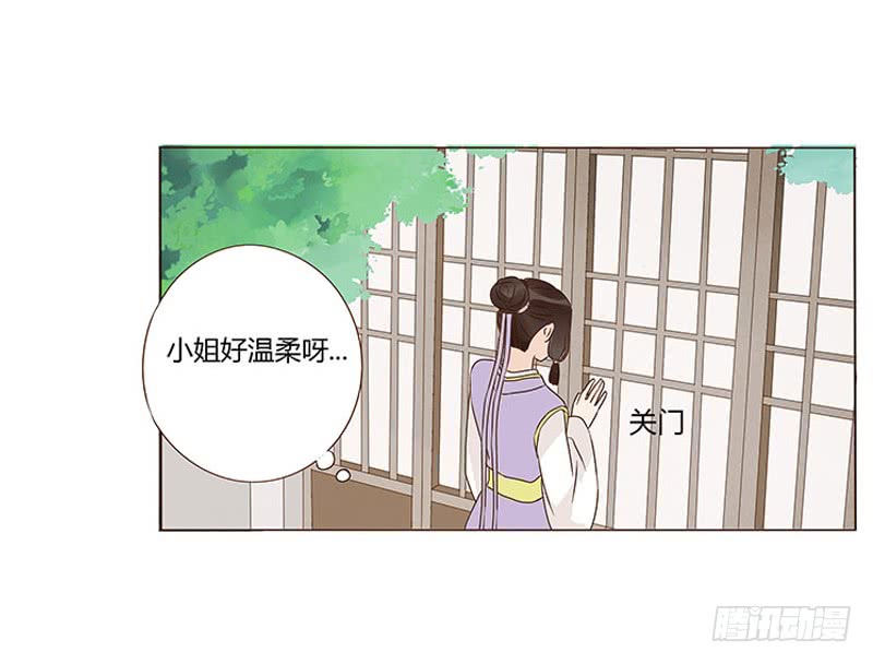 一三二章 凌琦回来了37