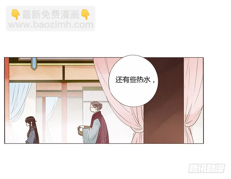 一三二章 凌琦回来了38