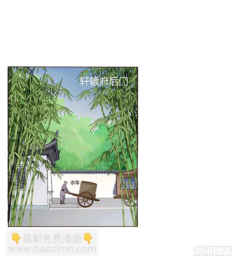 一三二章 凌琦回来了54