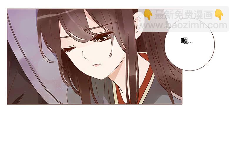 一三二章 凌琦回来了67