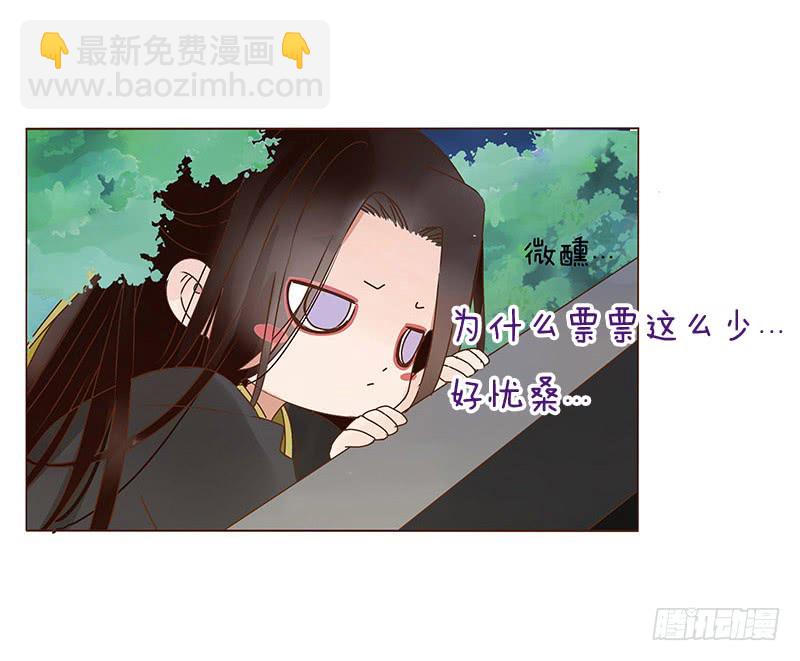 一三二章 凌琦回来了71