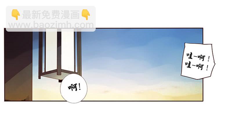 一三二章 凌琦回来了8