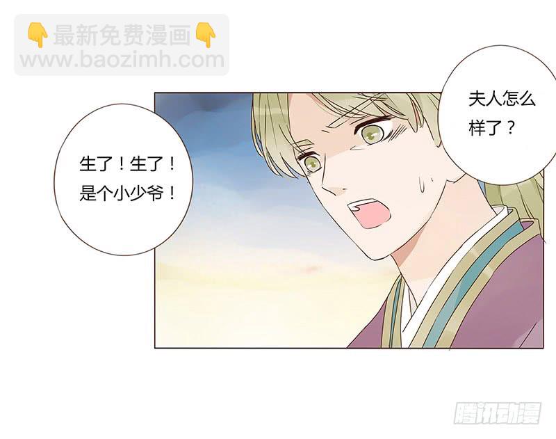 一三二章 凌琦回来了9