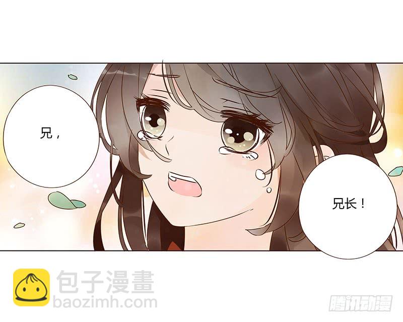 一三三章 直接洞房吧11