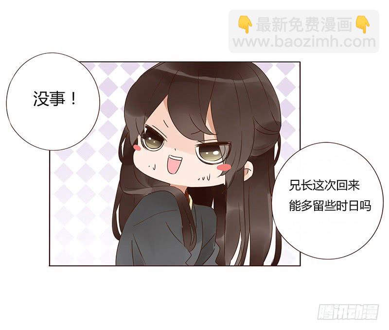一三三章 直接洞房吧113