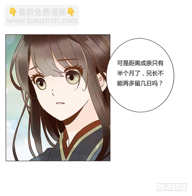 一三三章 直接洞房吧115