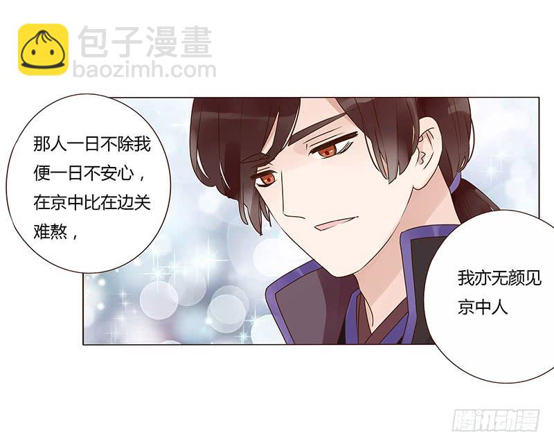 一三三章 直接洞房吧116