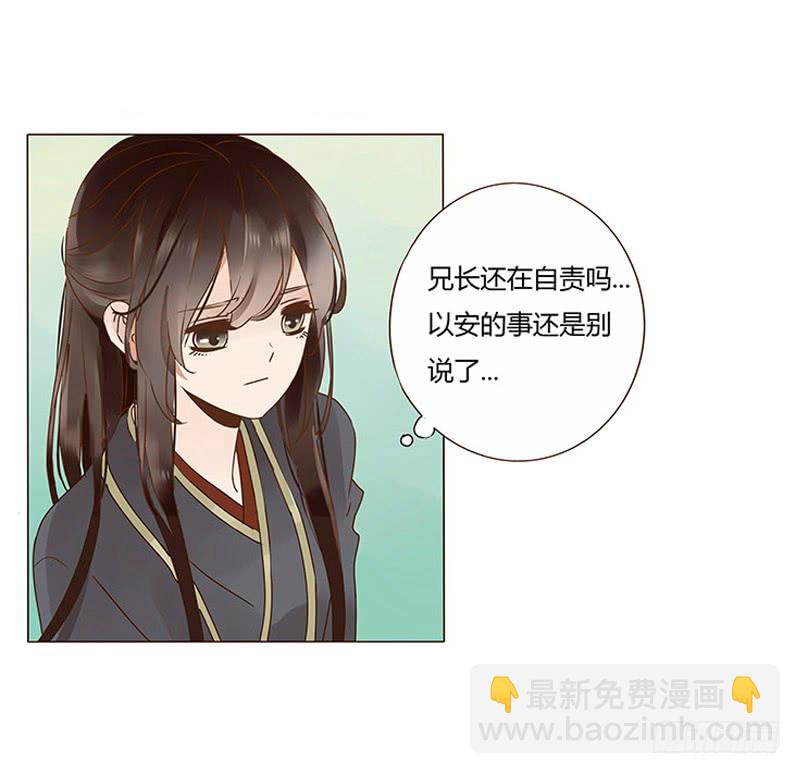 一三三章 直接洞房吧117