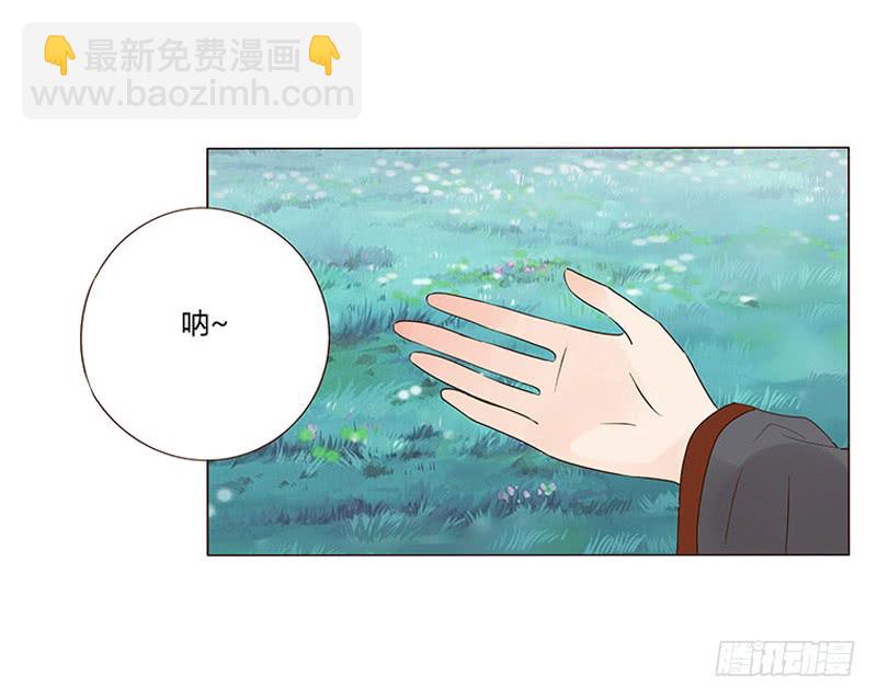 一三三章 直接洞房吧118