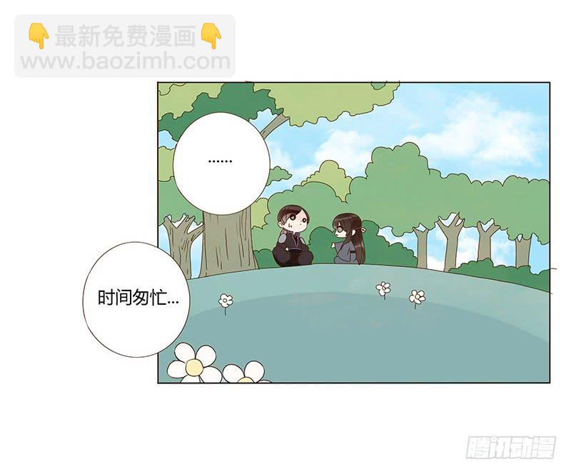 一三三章 直接洞房吧120