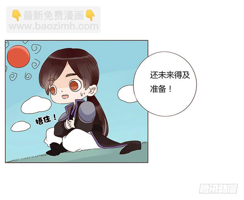 一三三章 直接洞房吧121