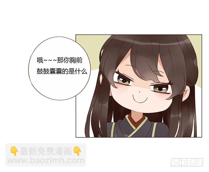 一三三章 直接洞房吧122