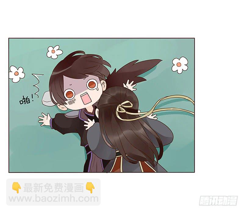 一三三章 直接洞房吧125