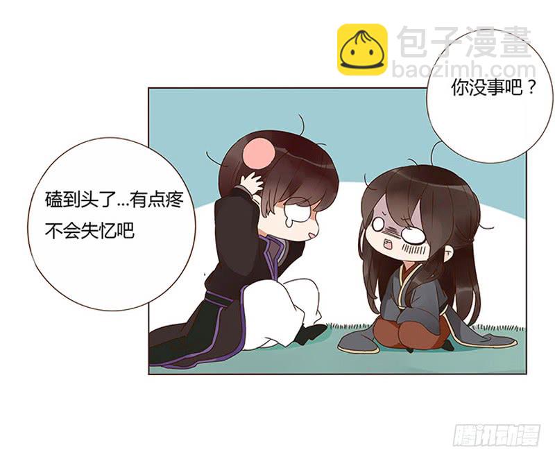 一三三章 直接洞房吧126