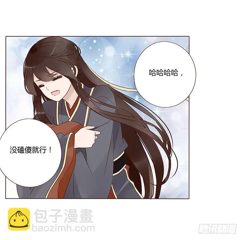 一三三章 直接洞房吧127