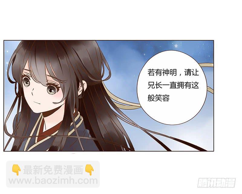 一三三章 直接洞房吧129