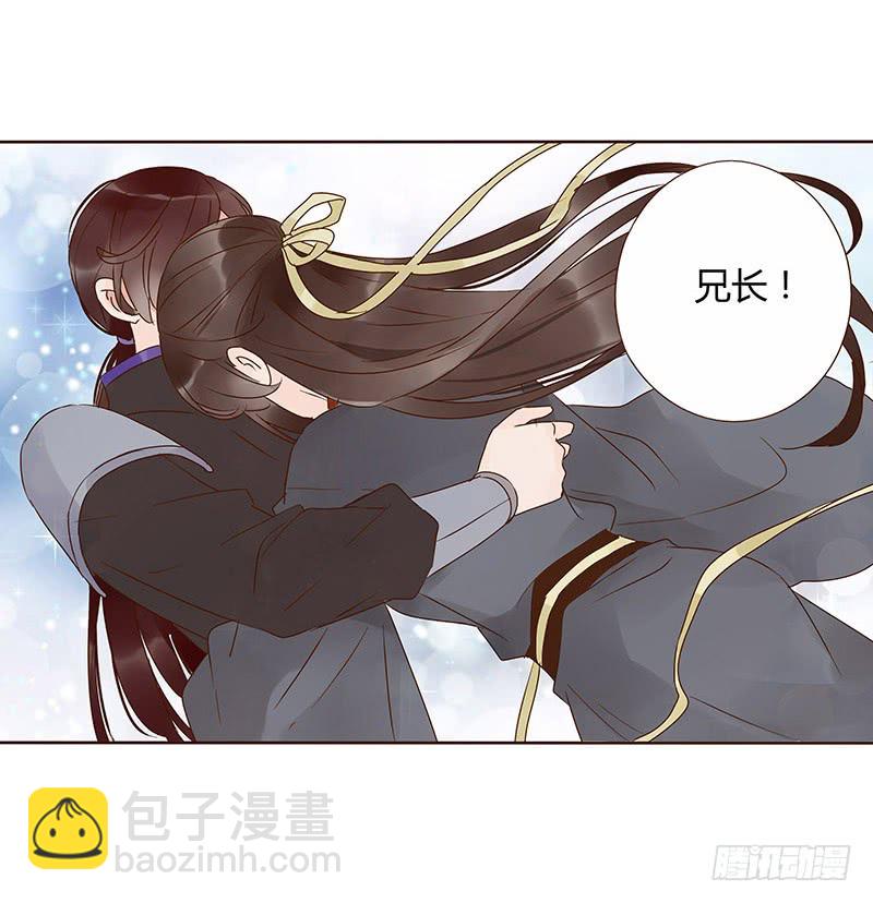 一三三章 直接洞房吧14