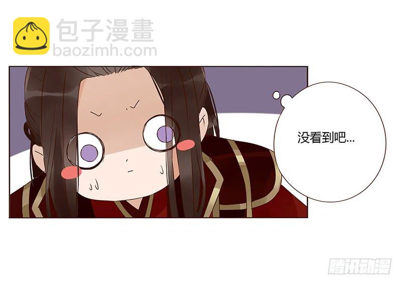 一三三章 直接洞房吧141