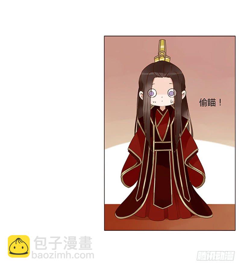 一三三章 直接洞房吧142