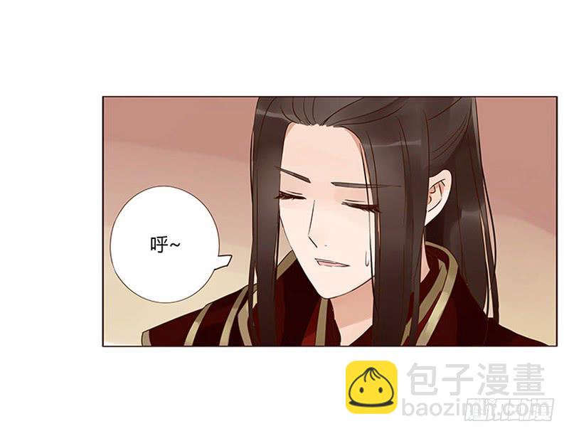 一三三章 直接洞房吧144