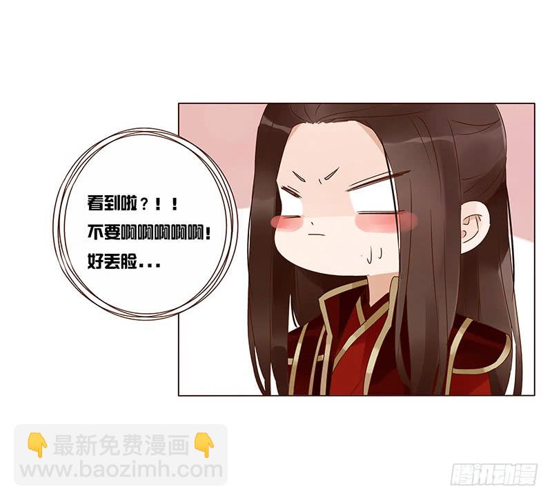 一三三章 直接洞房吧146